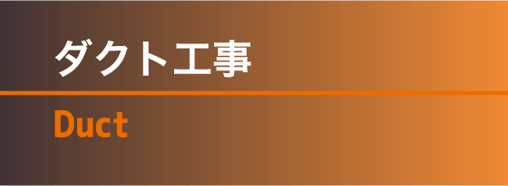 タイトル